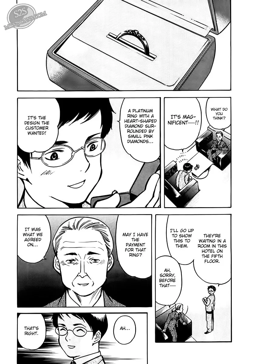Kurosagi Chapter 45 page 7