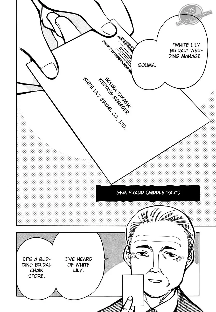 Kurosagi Chapter 45 page 3