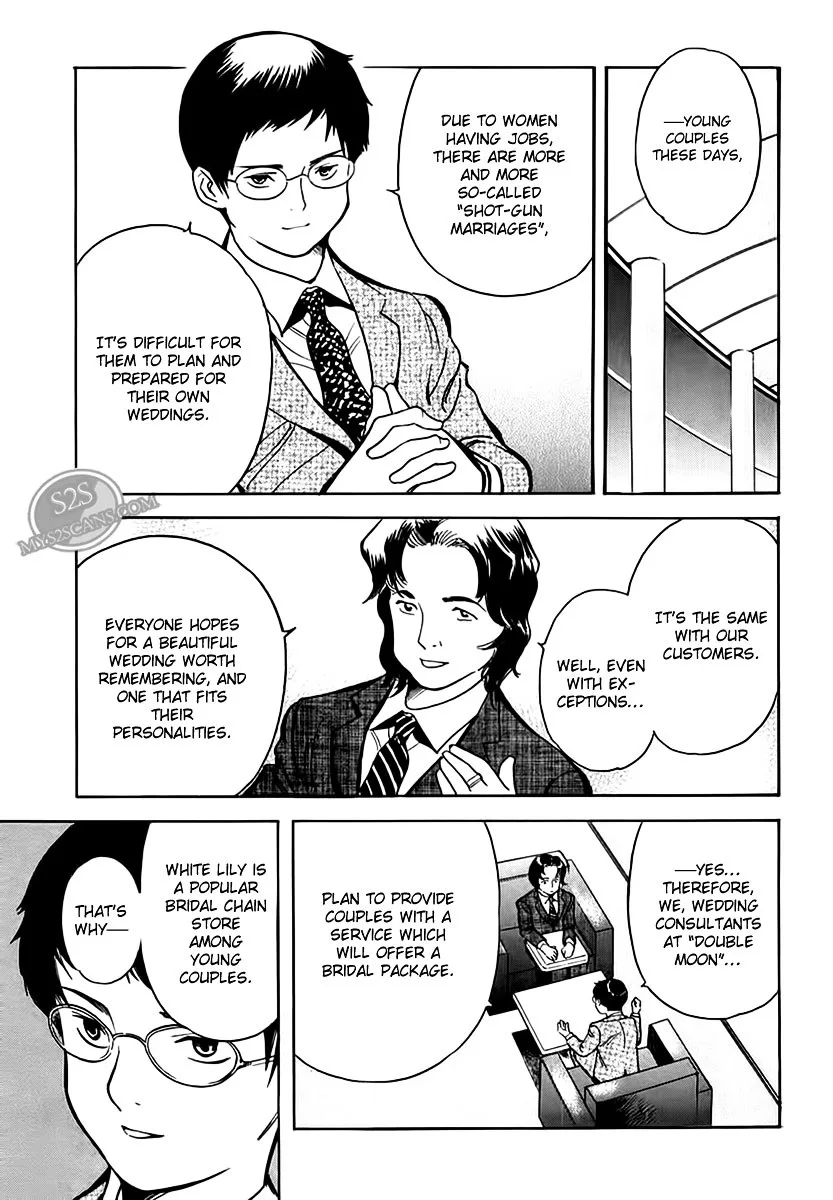Kurosagi Chapter 45 page 18