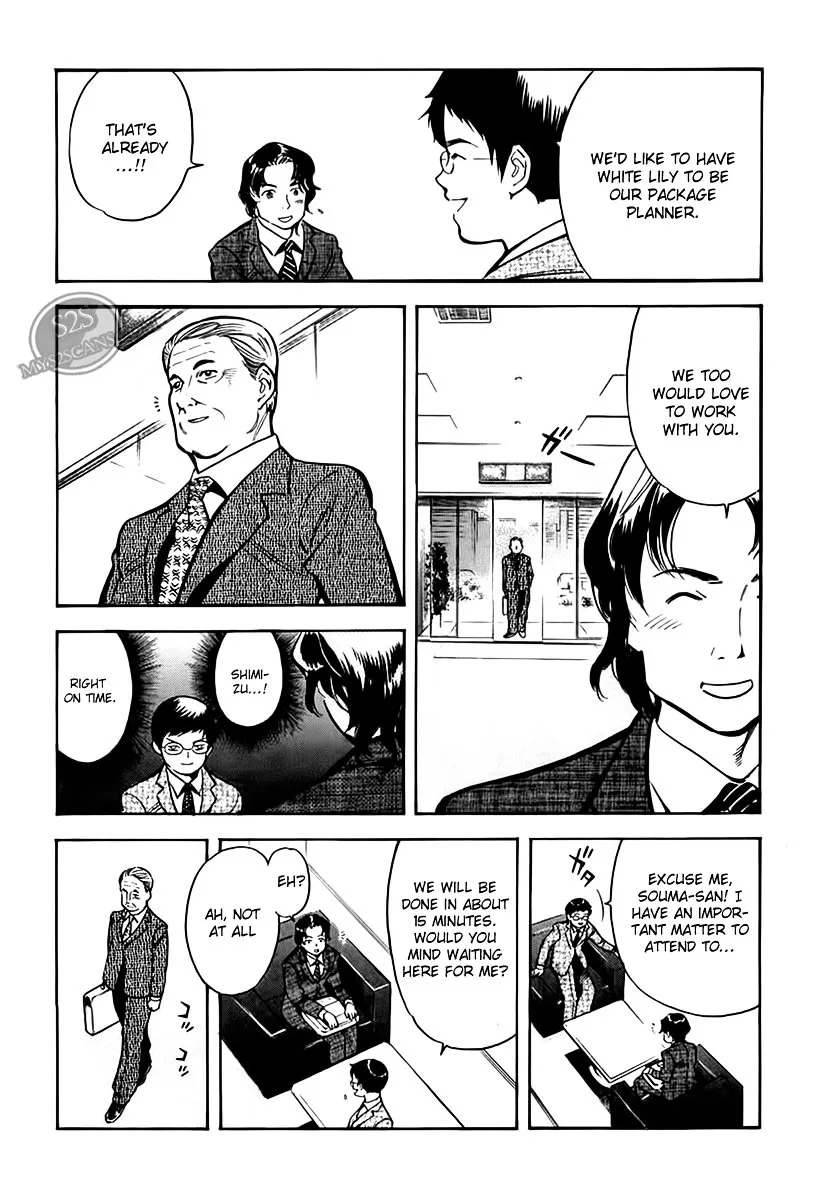 Kurosagi Chapter 45 page 19