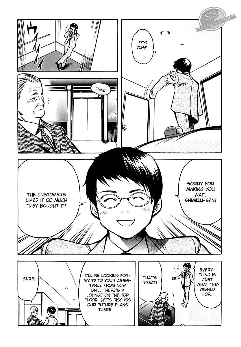 Kurosagi Chapter 45 page 11
