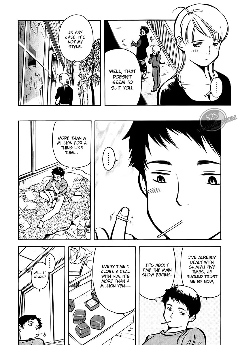 Kurosagi Chapter 45 page 13