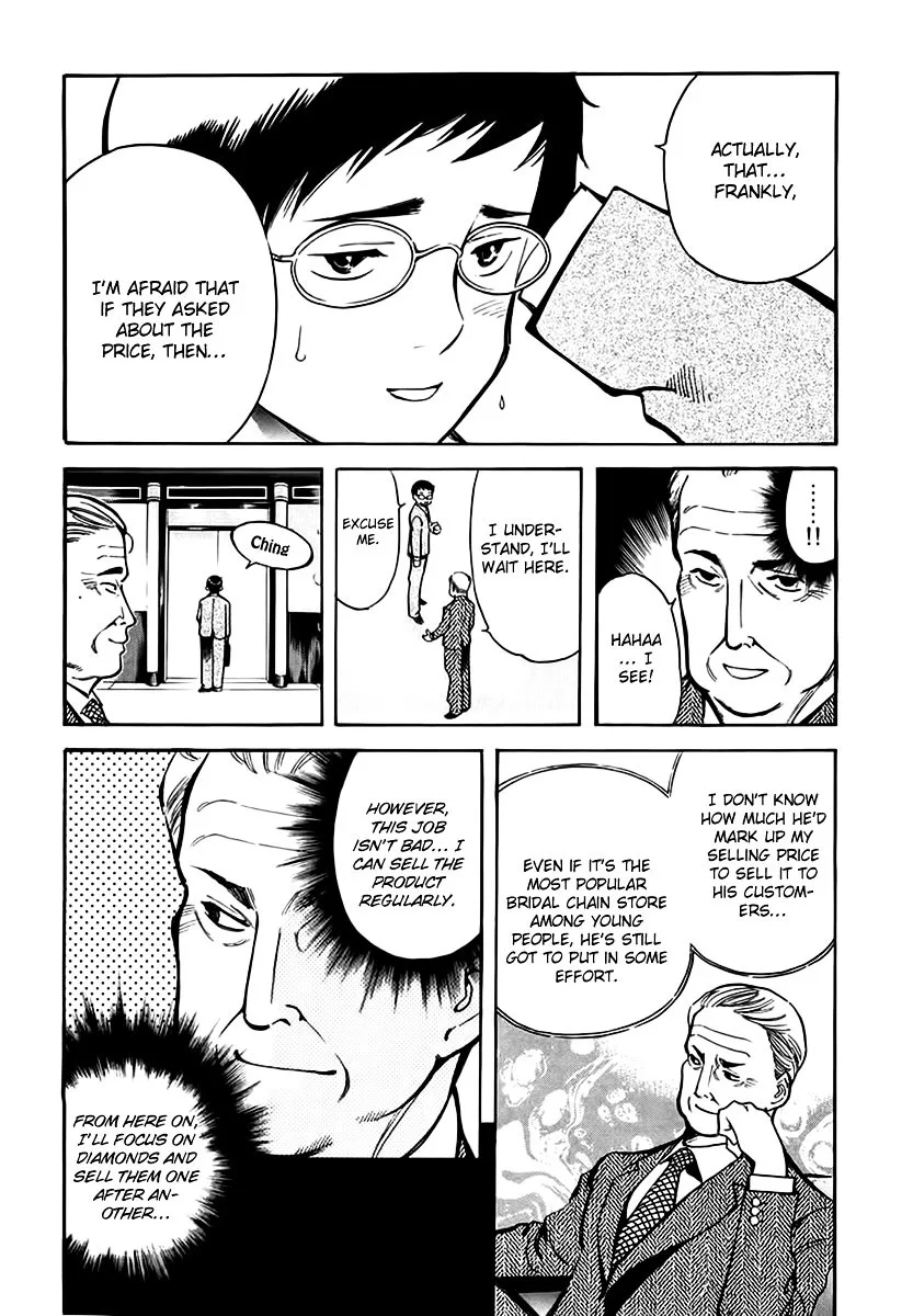Kurosagi Chapter 45 page 9