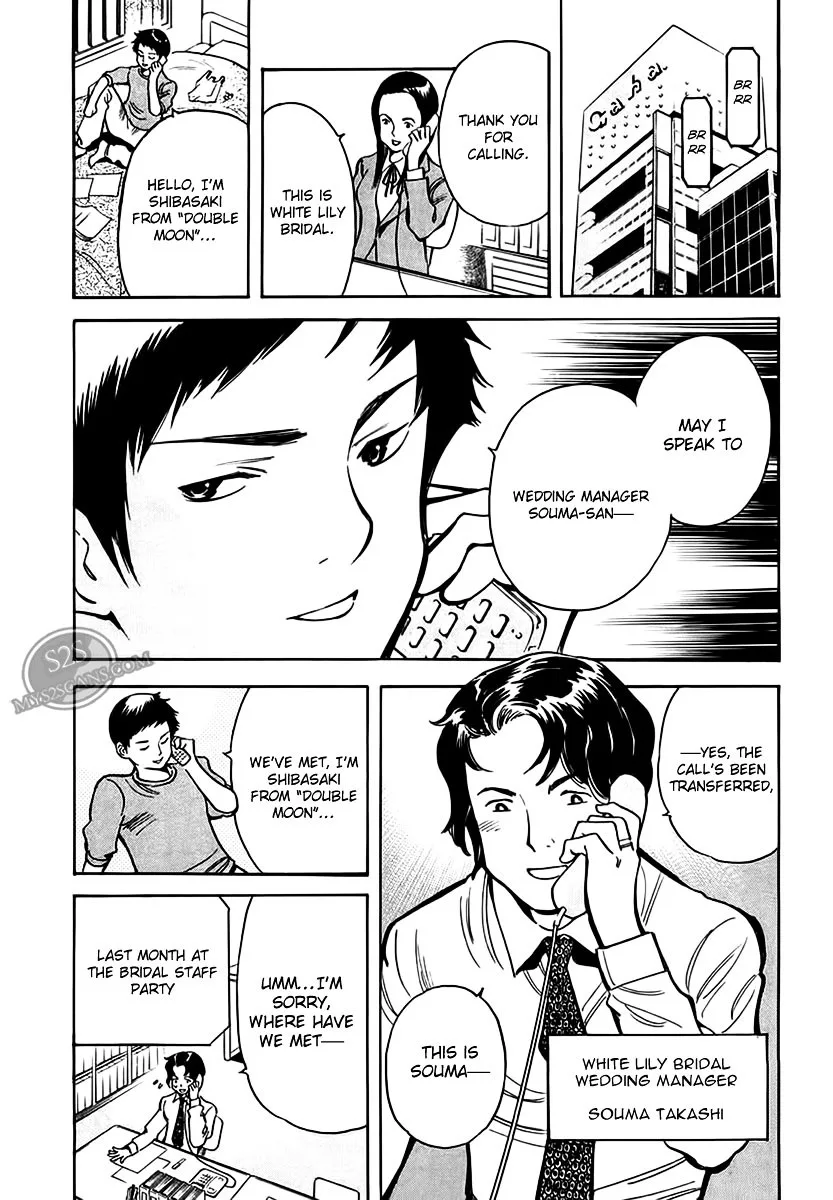 Kurosagi Chapter 45 page 14