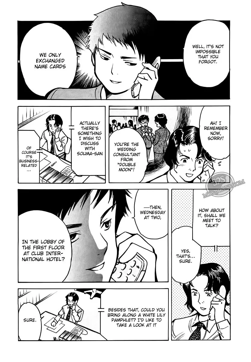 Kurosagi Chapter 45 page 15