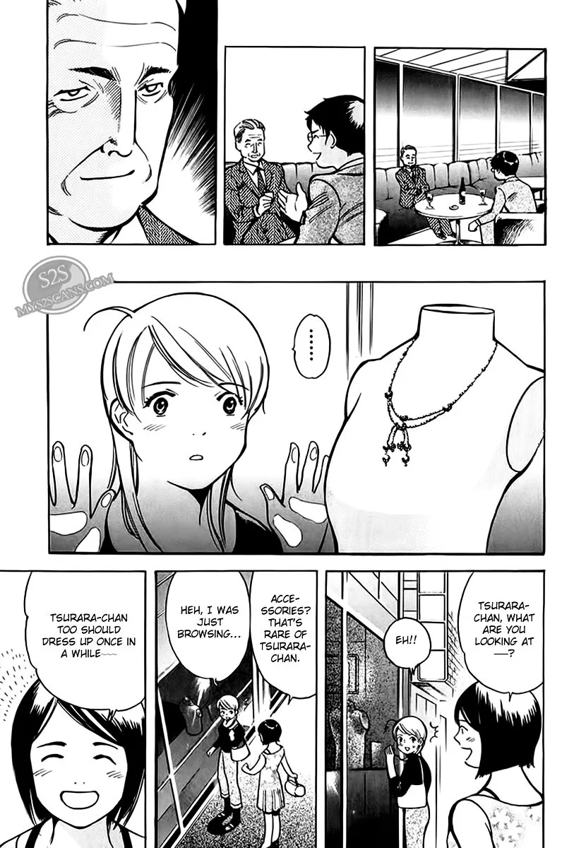 Kurosagi Chapter 45 page 12