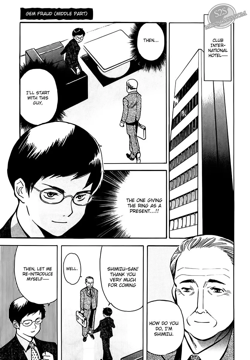 Kurosagi Chapter 45 page 2