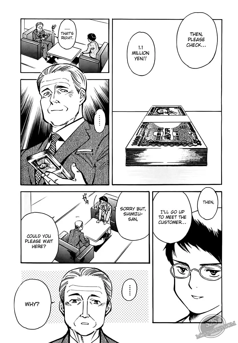 Kurosagi Chapter 45 page 8