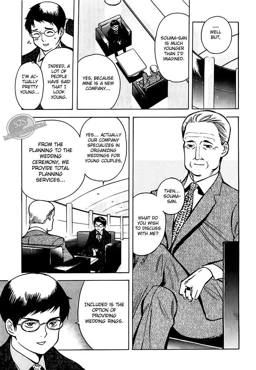 Kurosagi Chapter 45 page 4