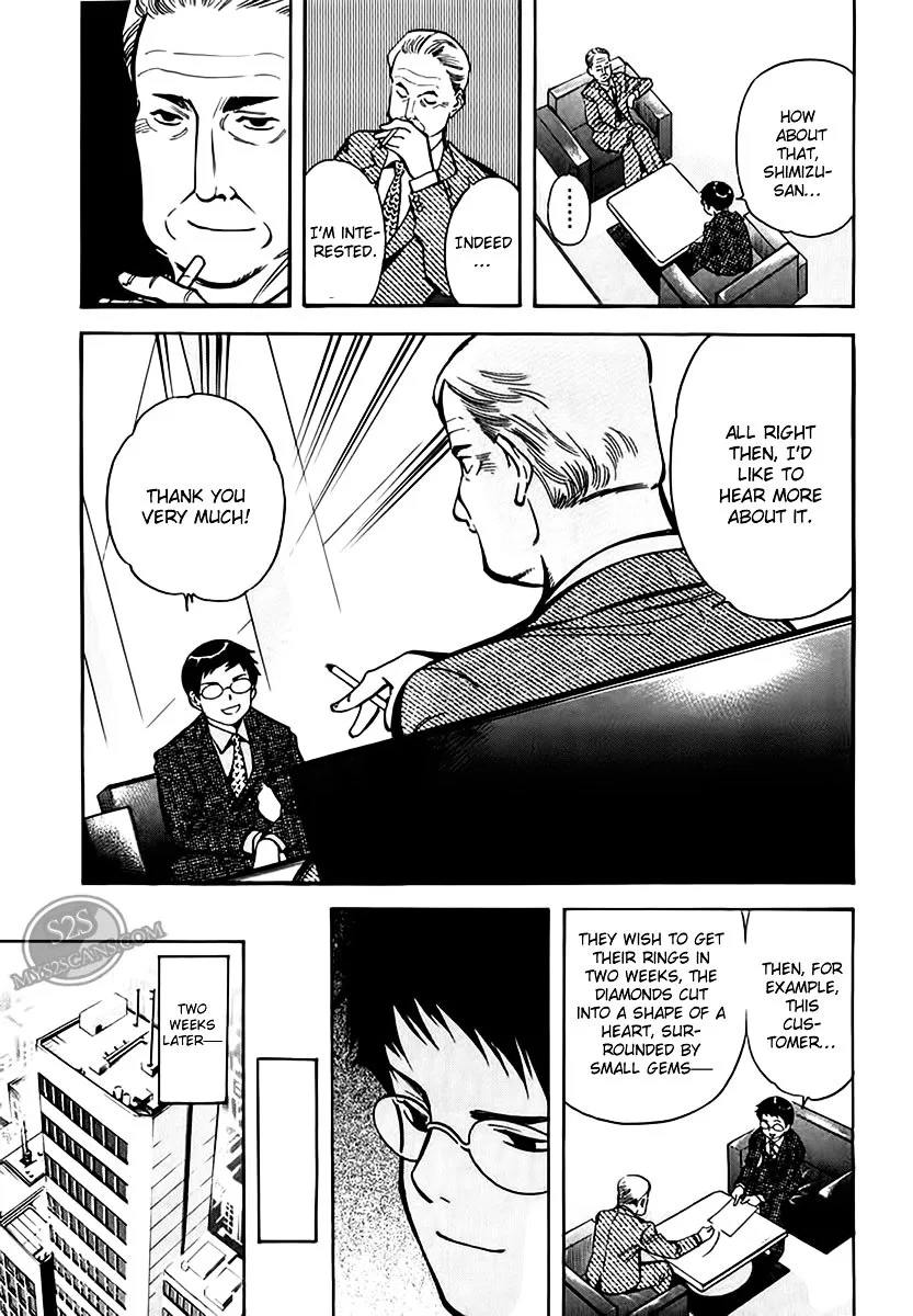 Kurosagi Chapter 45 page 6