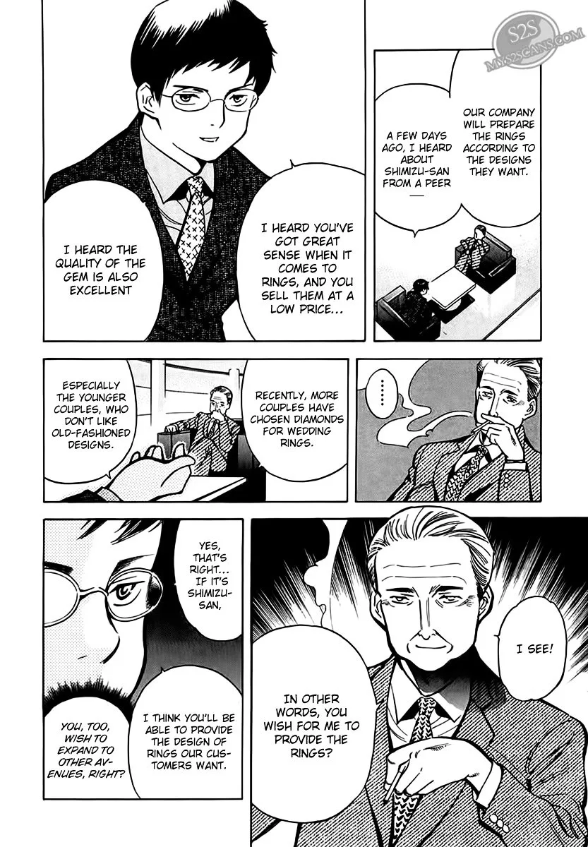 Kurosagi Chapter 45 page 5