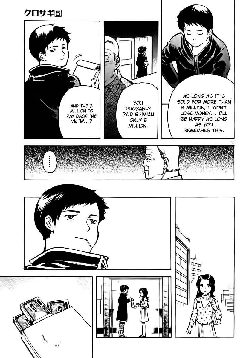 Kurosagi Chapter 46 page 18