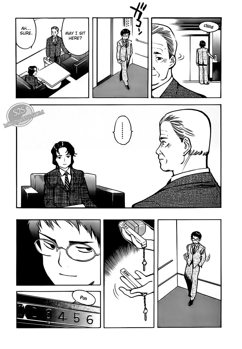 Kurosagi Chapter 46 page 7