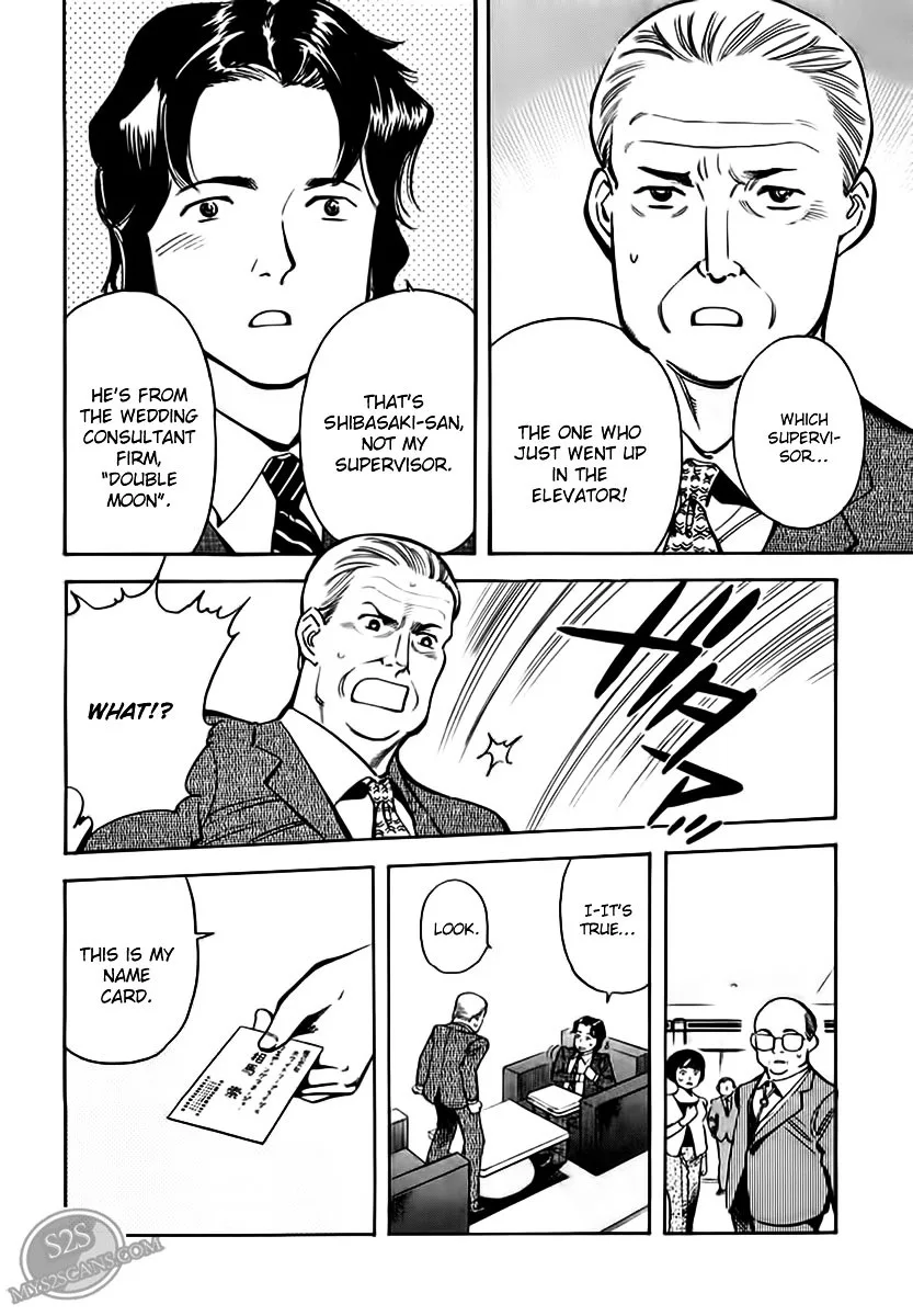 Kurosagi Chapter 46 page 13