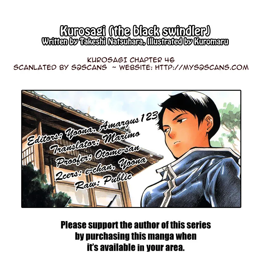 Kurosagi Chapter 46 page 1