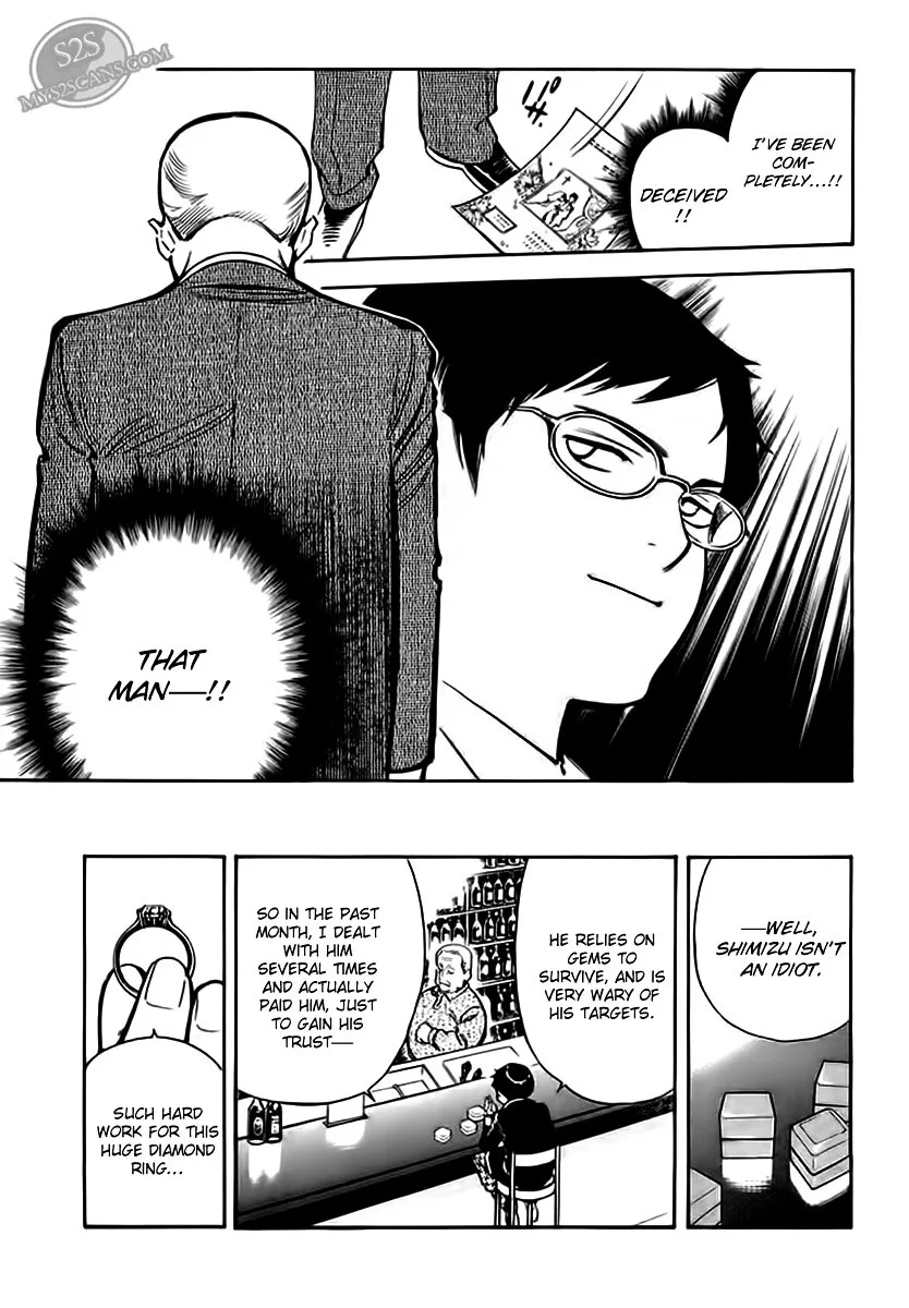 Kurosagi Chapter 46 page 16