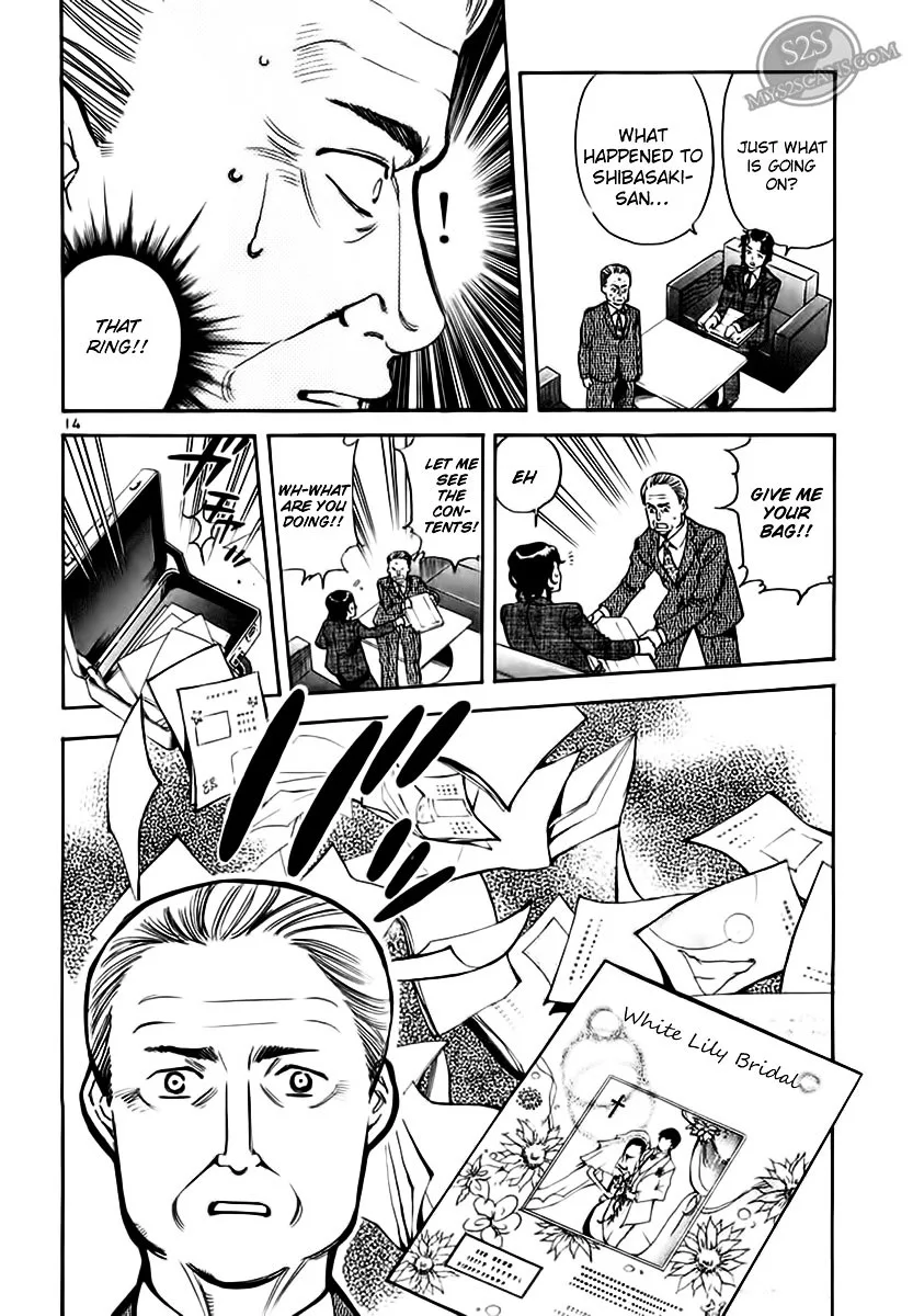 Kurosagi Chapter 46 page 15