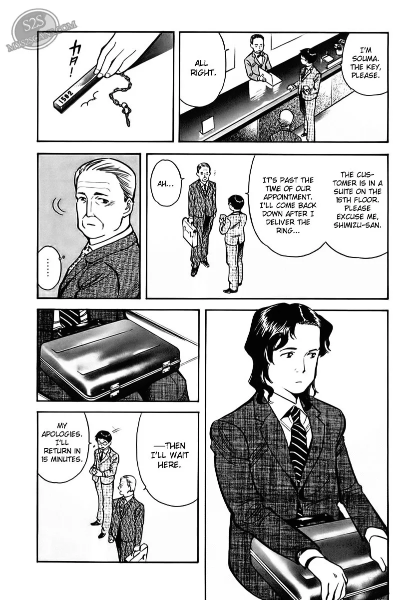 Kurosagi Chapter 46 page 6