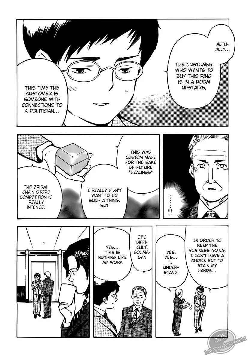 Kurosagi Chapter 46 page 5