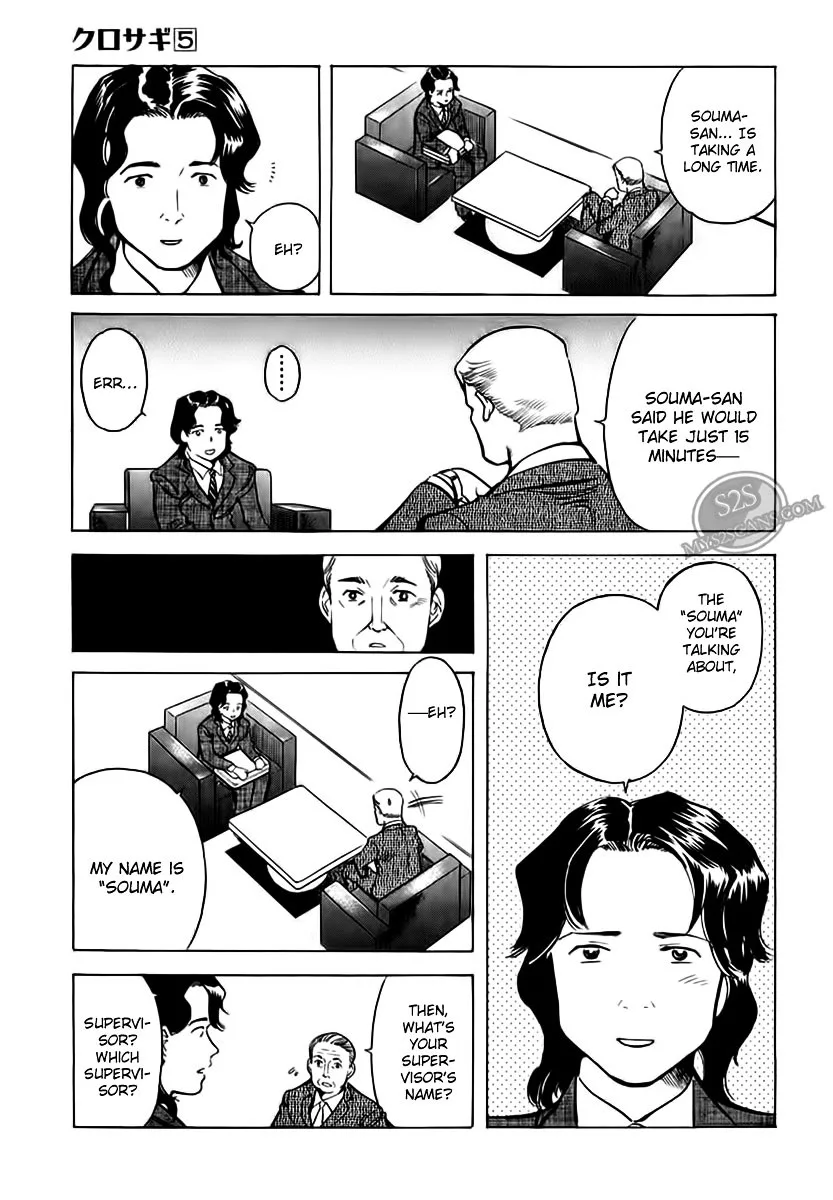 Kurosagi Chapter 46 page 12