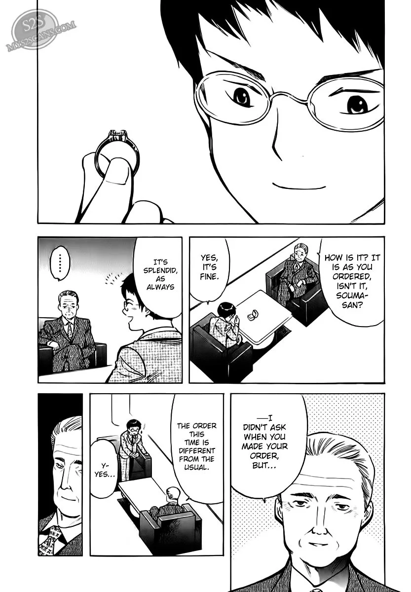 Kurosagi Chapter 46 page 4