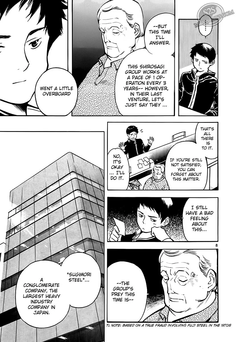Kurosagi Chapter 47 page 9