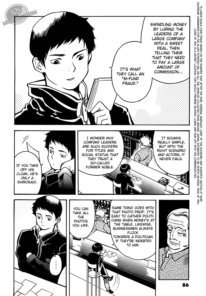 Kurosagi Chapter 47 page 22