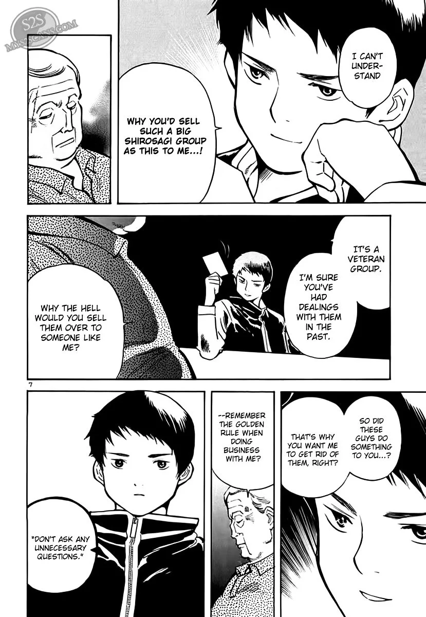 Kurosagi Chapter 47 page 8