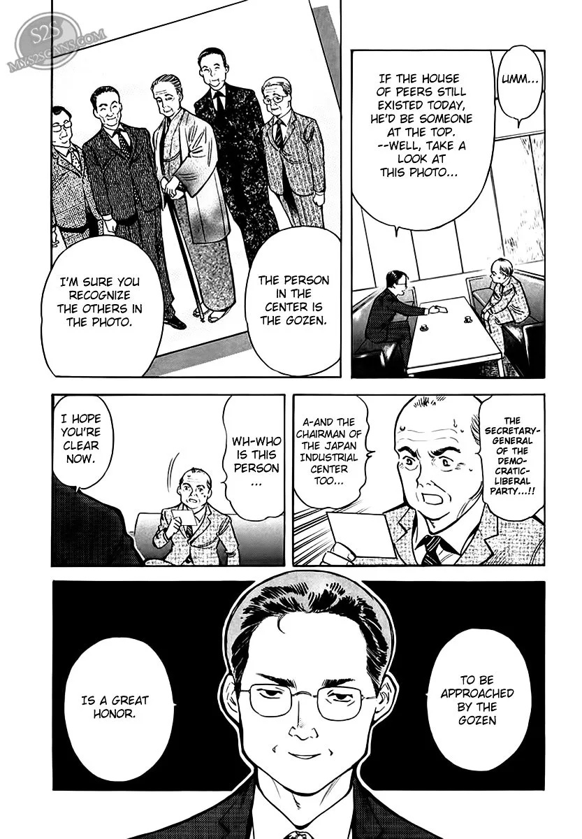 Kurosagi Chapter 47 page 11