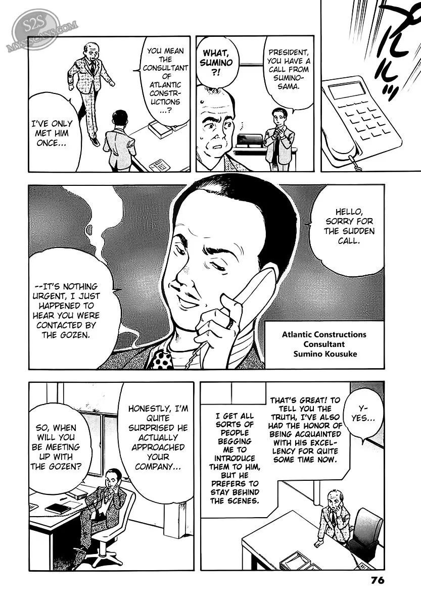 Kurosagi Chapter 47 page 12