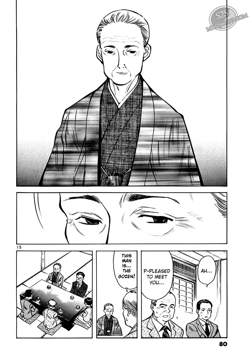 Kurosagi Chapter 47 page 16