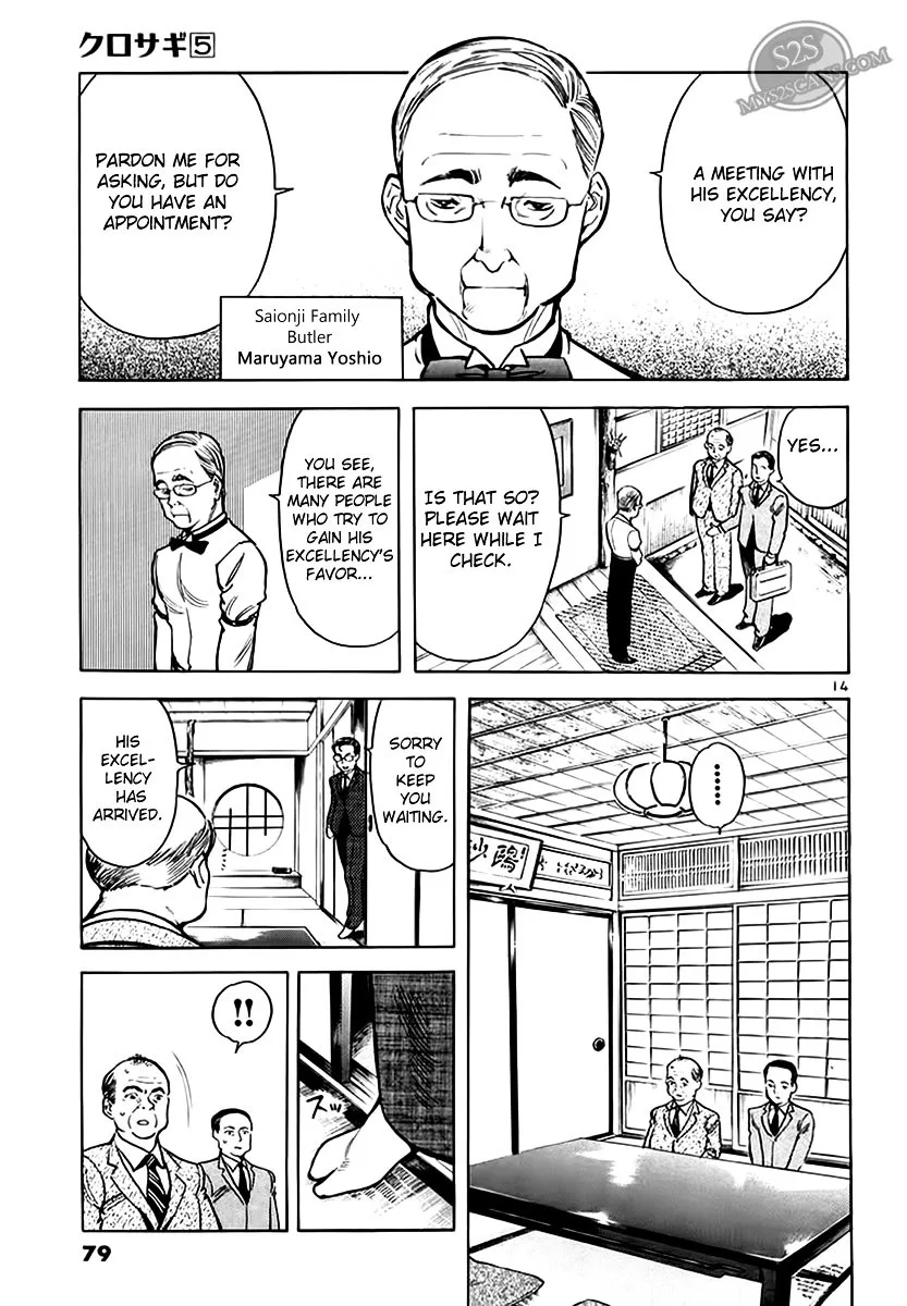 Kurosagi Chapter 47 page 15
