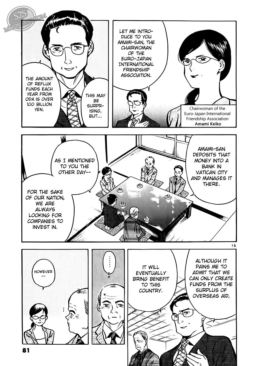 Kurosagi Chapter 47 page 17