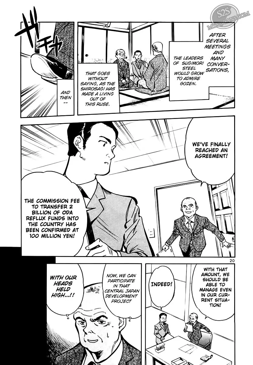 Kurosagi Chapter 47 page 21