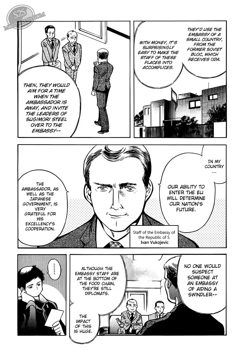 Kurosagi Chapter 47 page 20