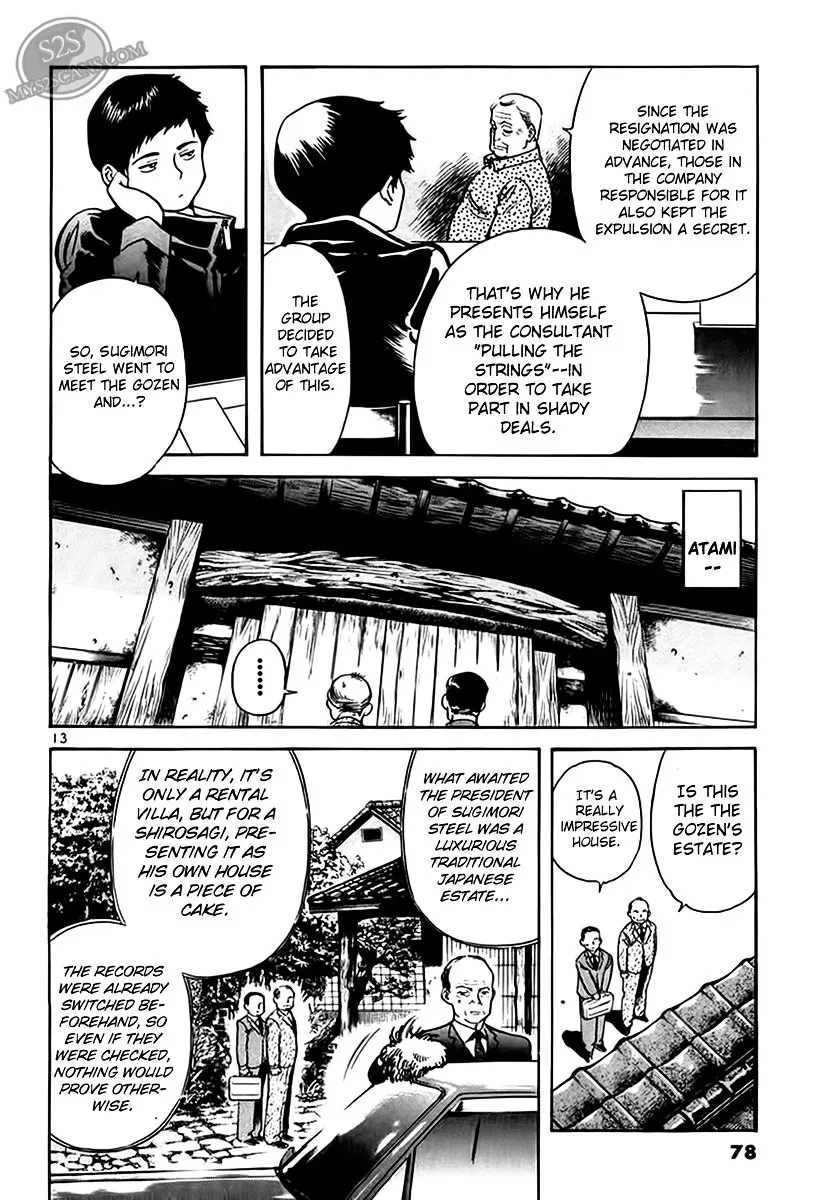 Kurosagi Chapter 47 page 14