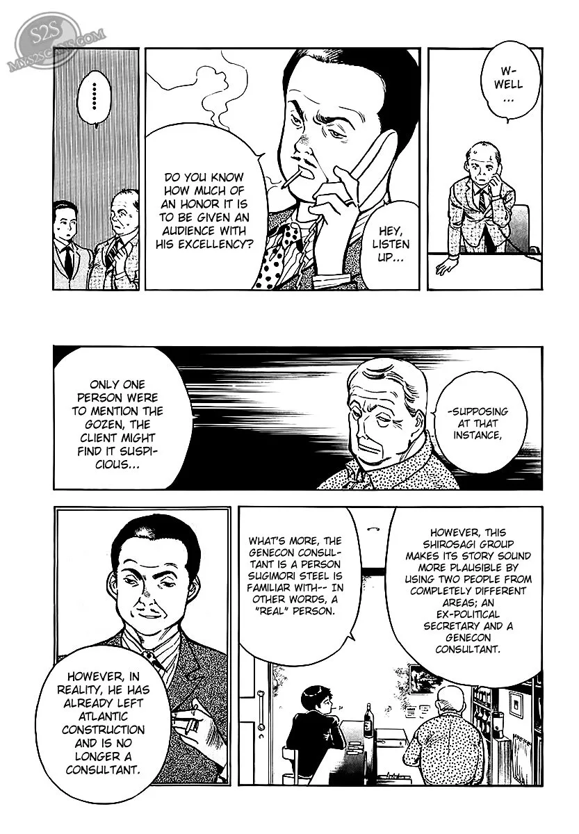 Kurosagi Chapter 47 page 13