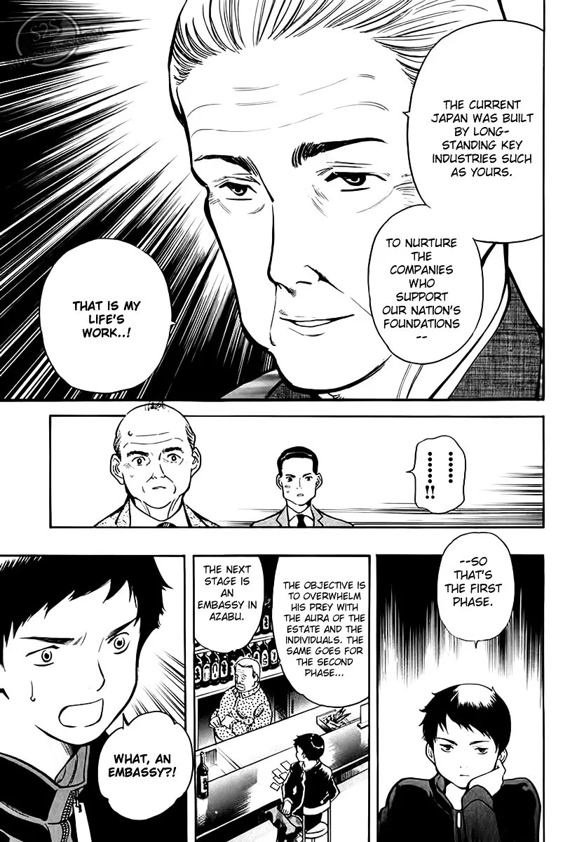 Kurosagi Chapter 47 page 19