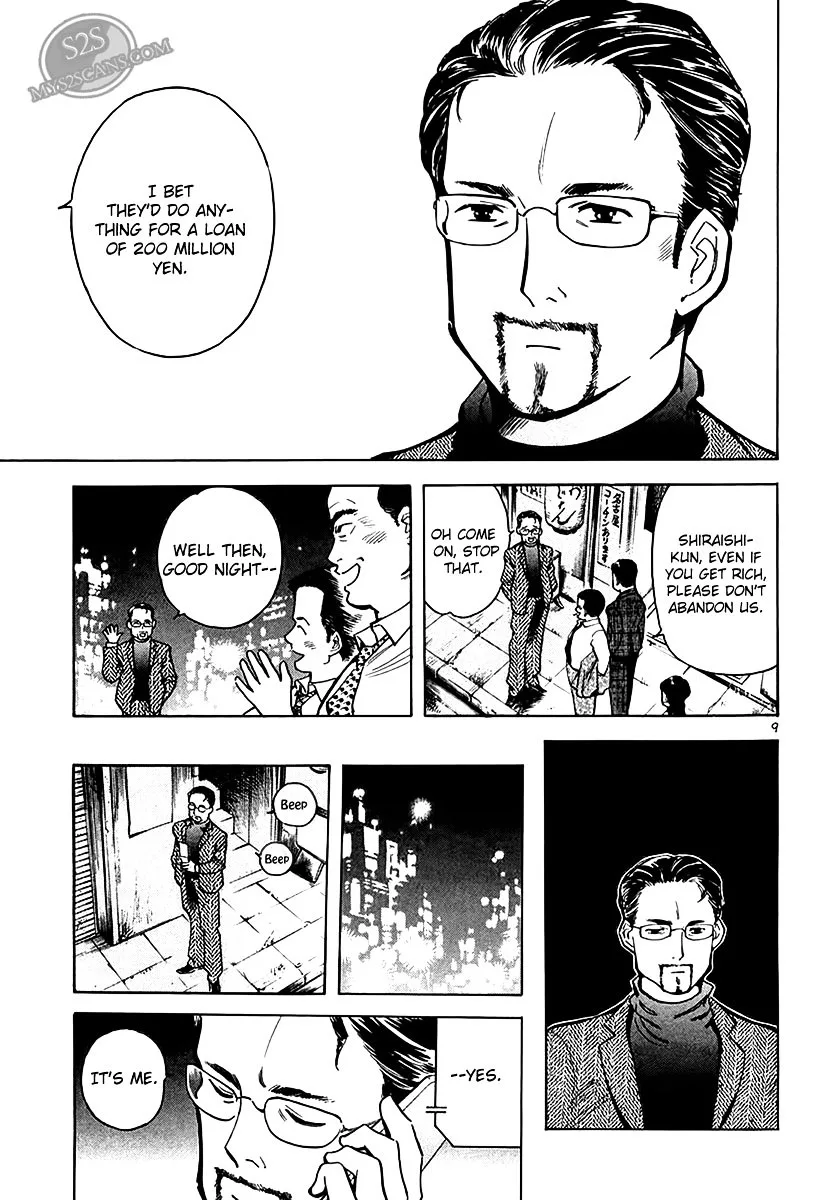 Kurosagi Chapter 48 page 10
