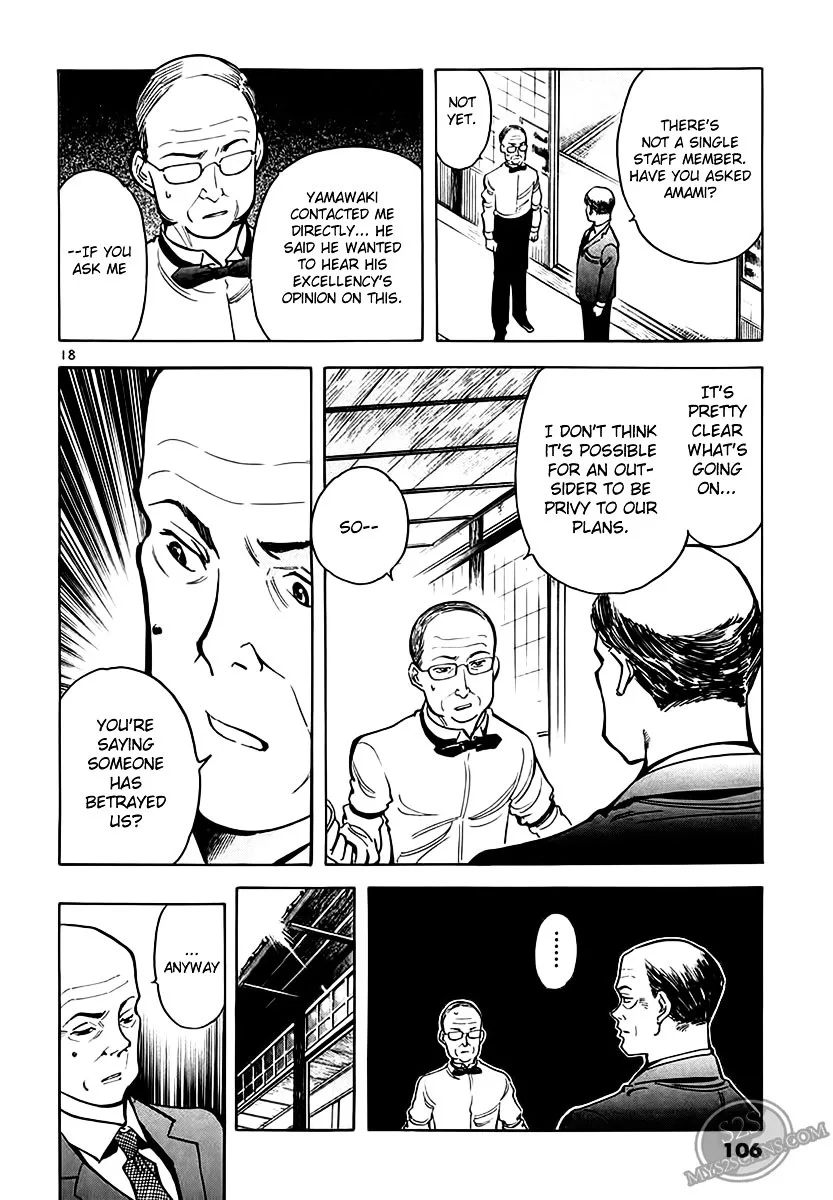 Kurosagi Chapter 48 page 19