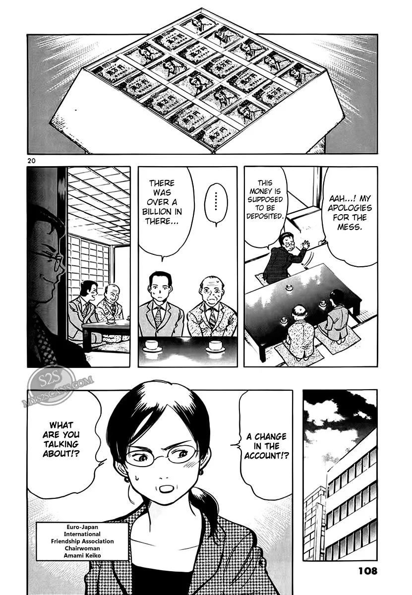 Kurosagi Chapter 48 page 21