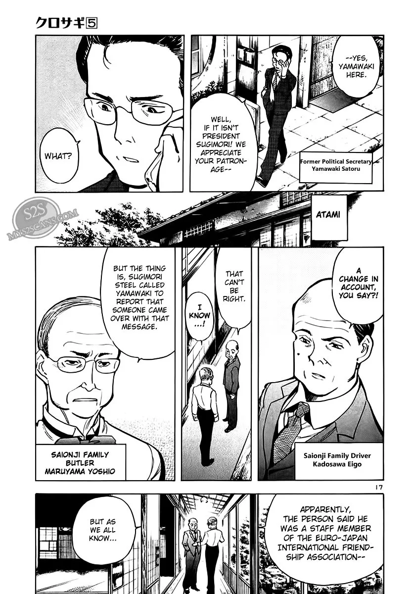 Kurosagi Chapter 48 page 18