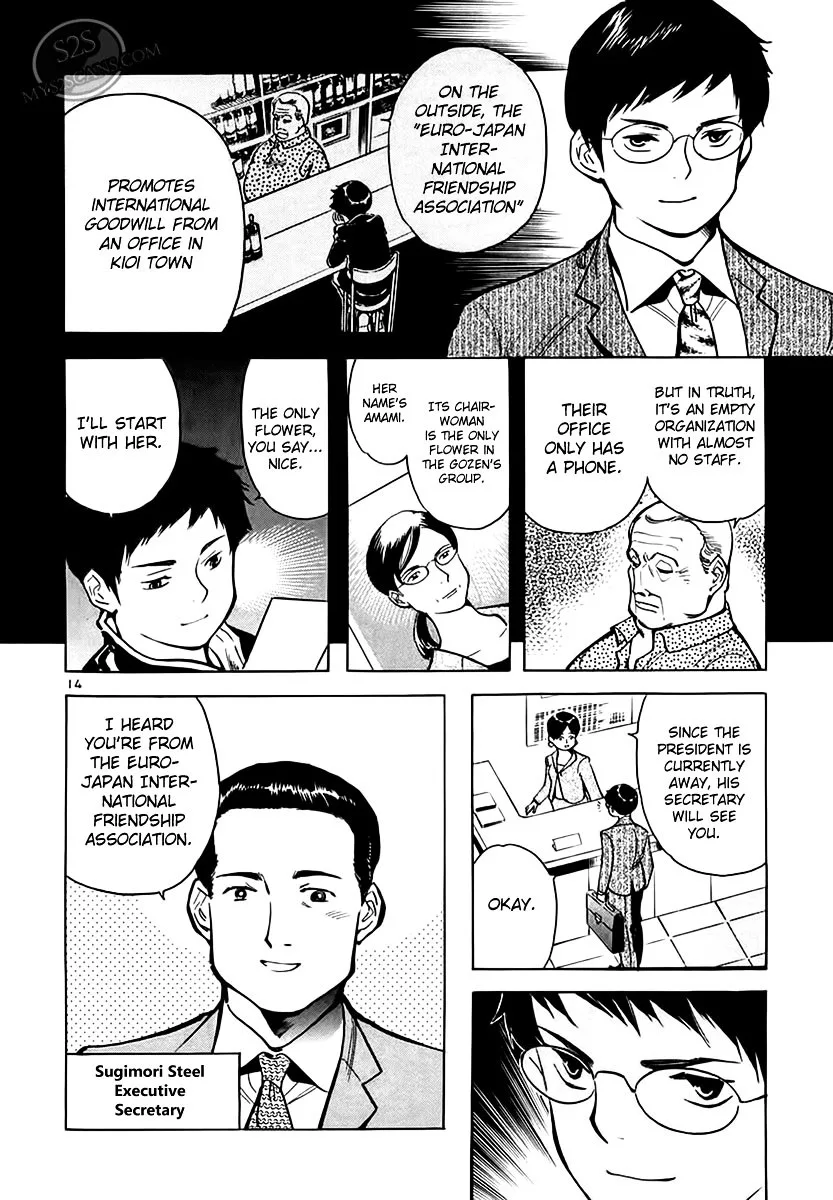 Kurosagi Chapter 48 page 15
