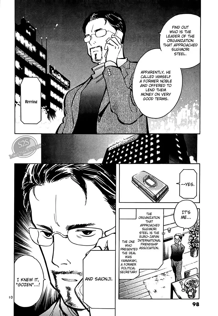 Kurosagi Chapter 48 page 11