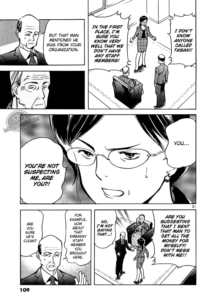 Kurosagi Chapter 48 page 22