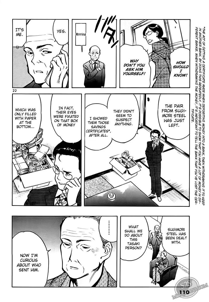 Kurosagi Chapter 48 page 23