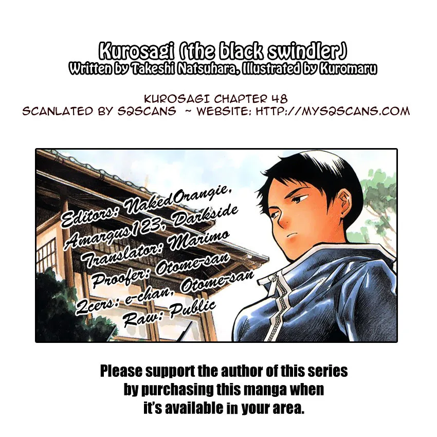 Kurosagi Chapter 48 page 1