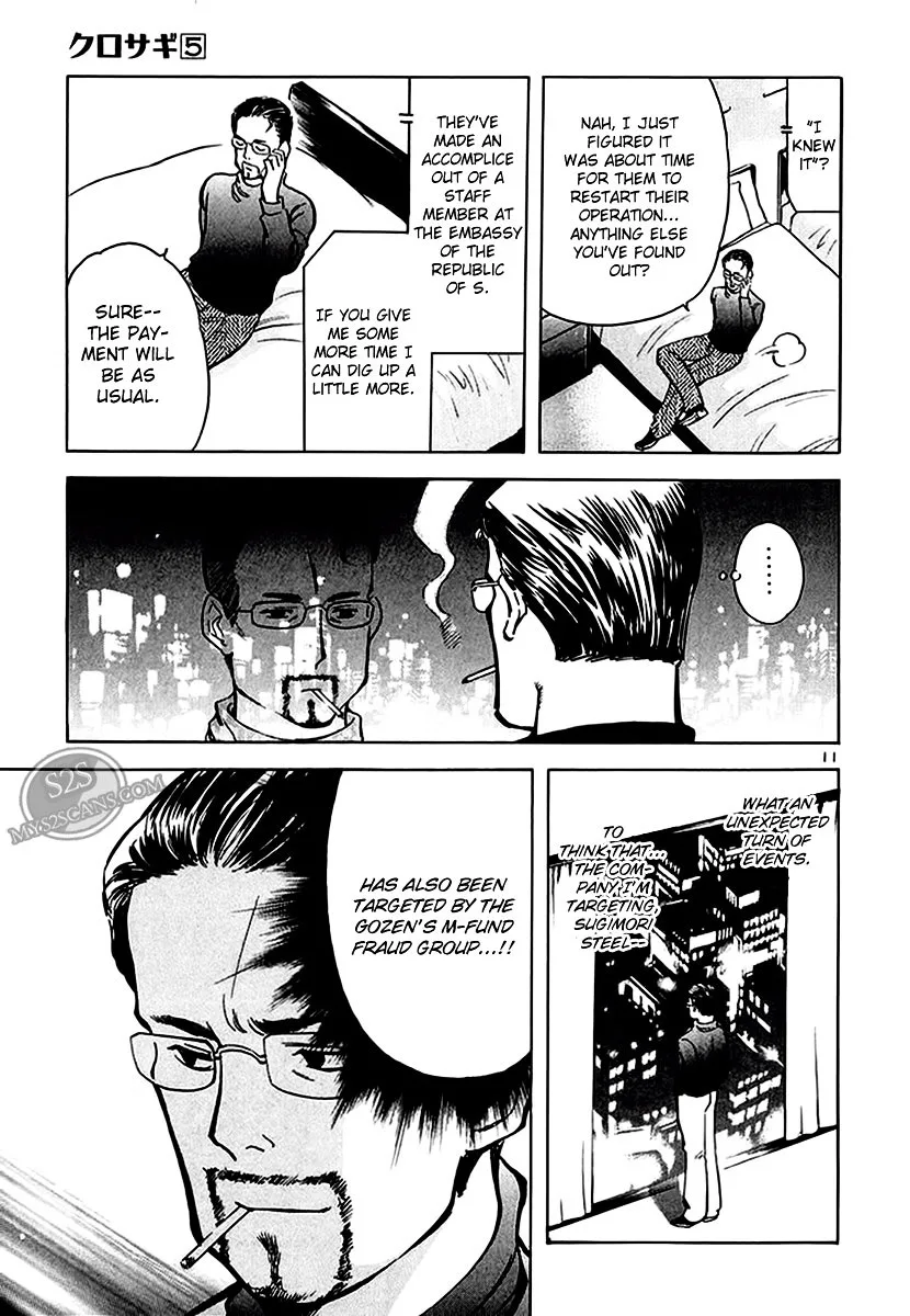 Kurosagi Chapter 48 page 12