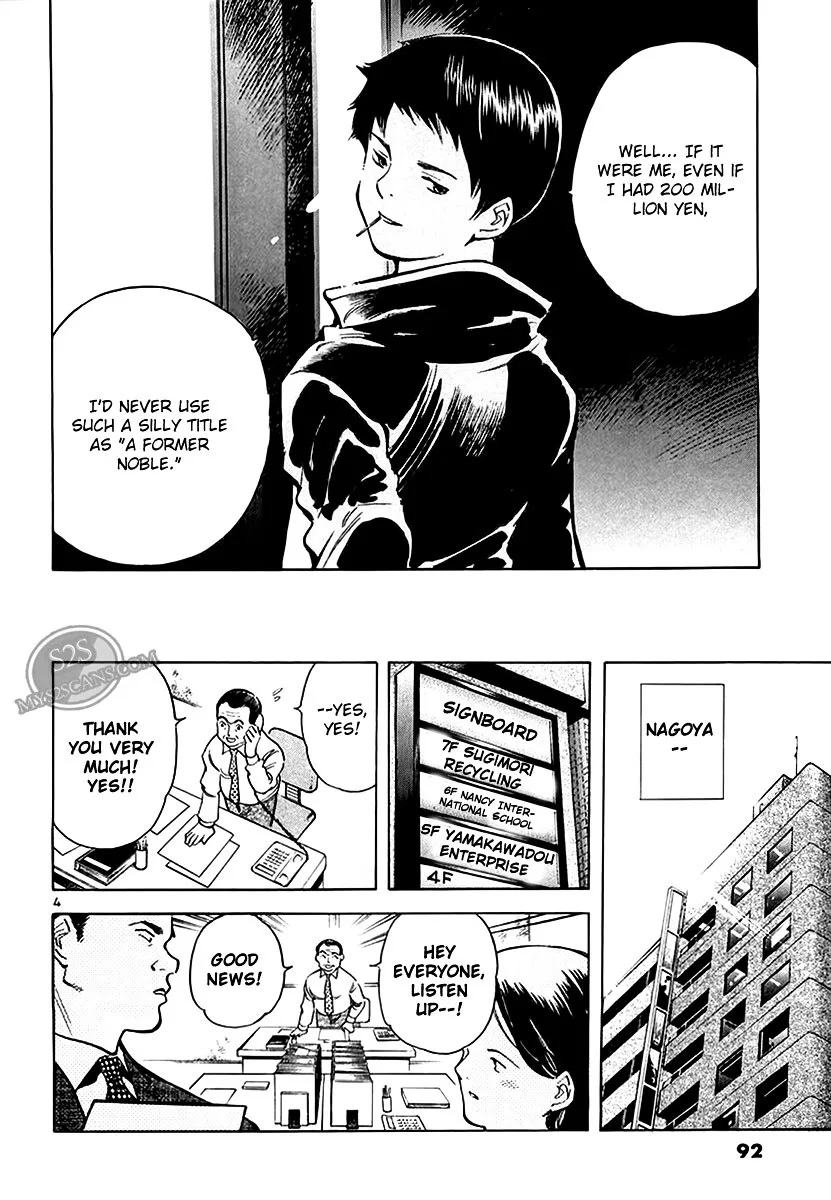 Kurosagi Chapter 48 page 5