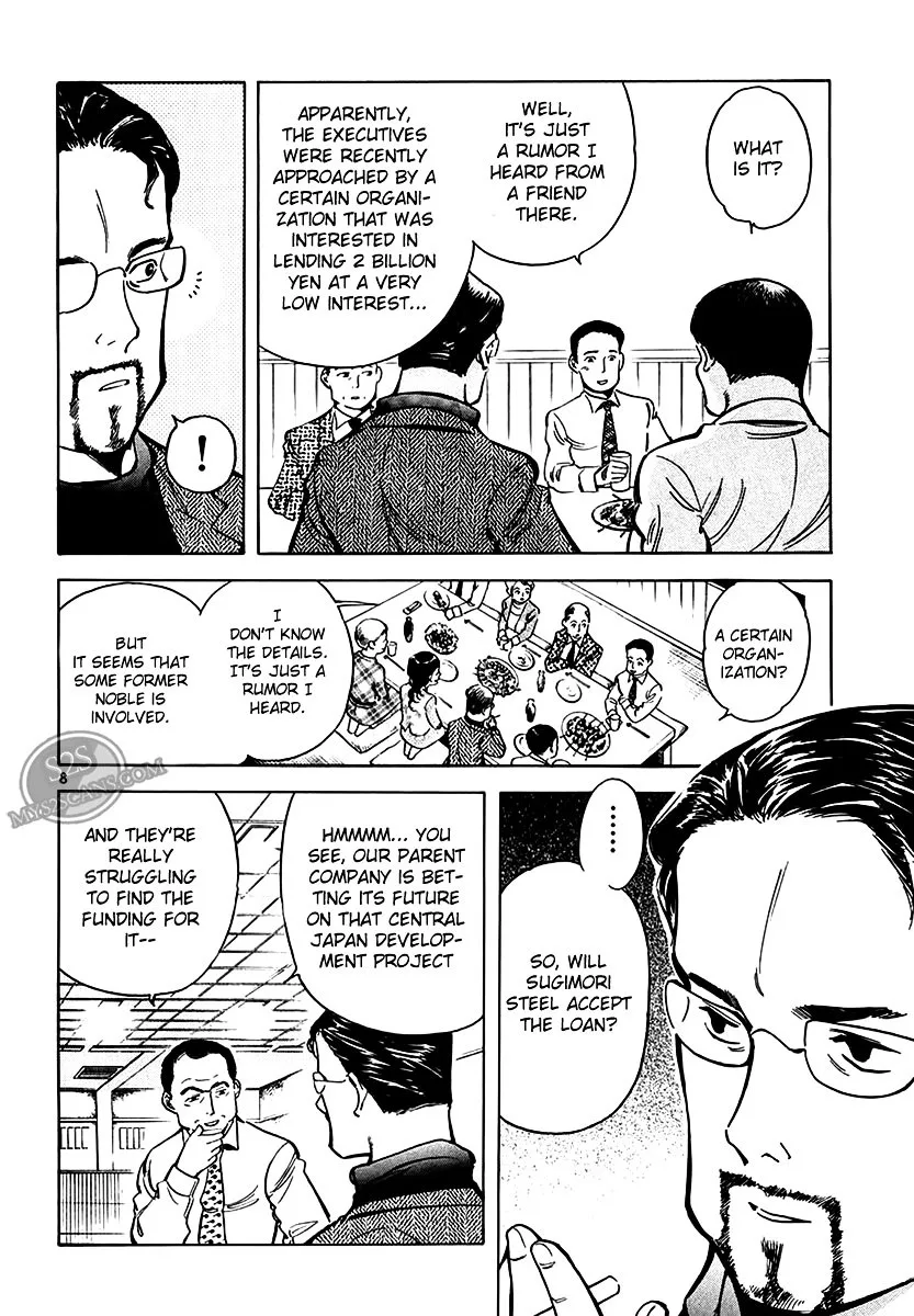 Kurosagi Chapter 48 page 9